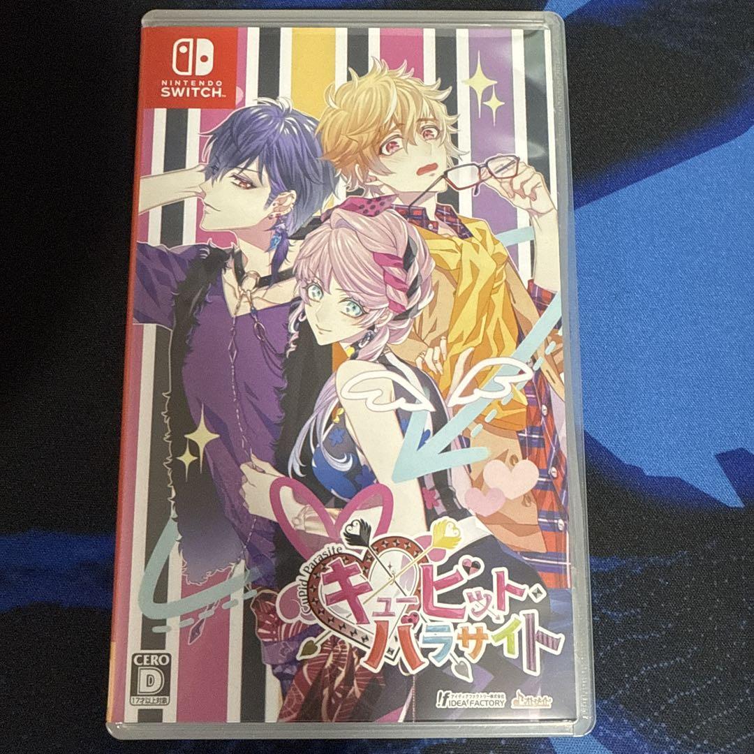 キューピット・パラサイト(通常版)：Switch | ステラワース