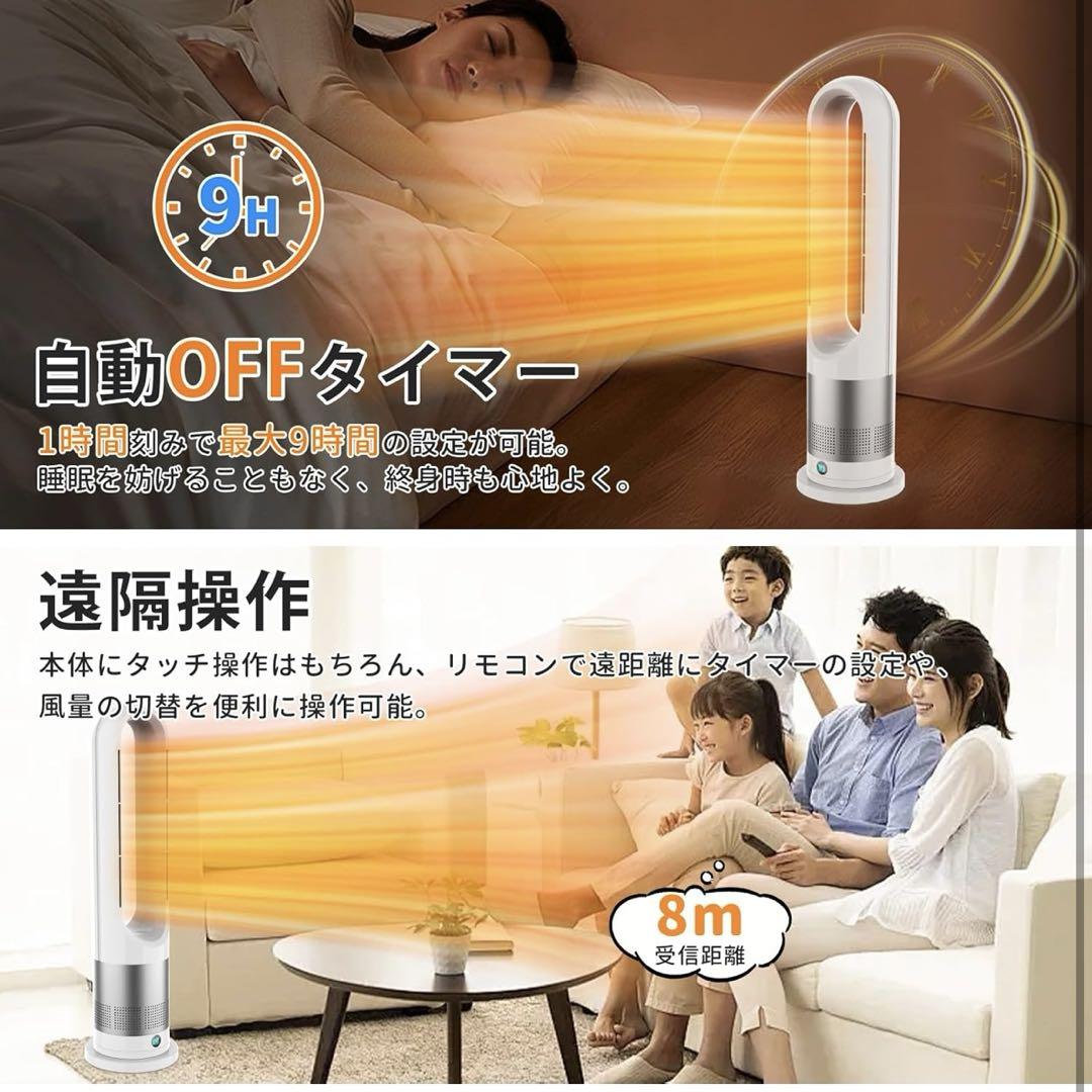 【冷暖両用タワーファンヒーター】省エネ・静音・安全設計！リモコン付きで快適操作