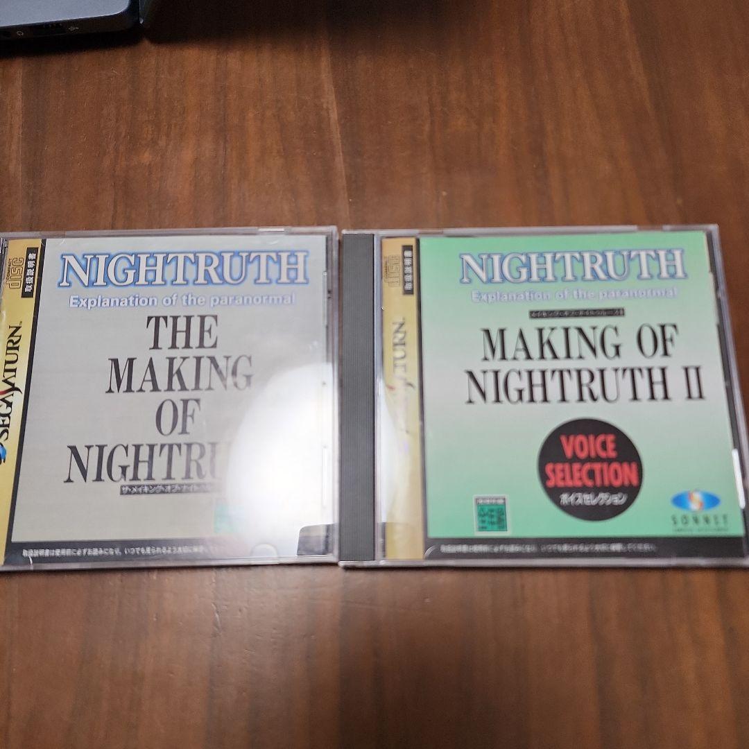 【希少】【美品】THE MAKING OF NIGHTRUTH & II