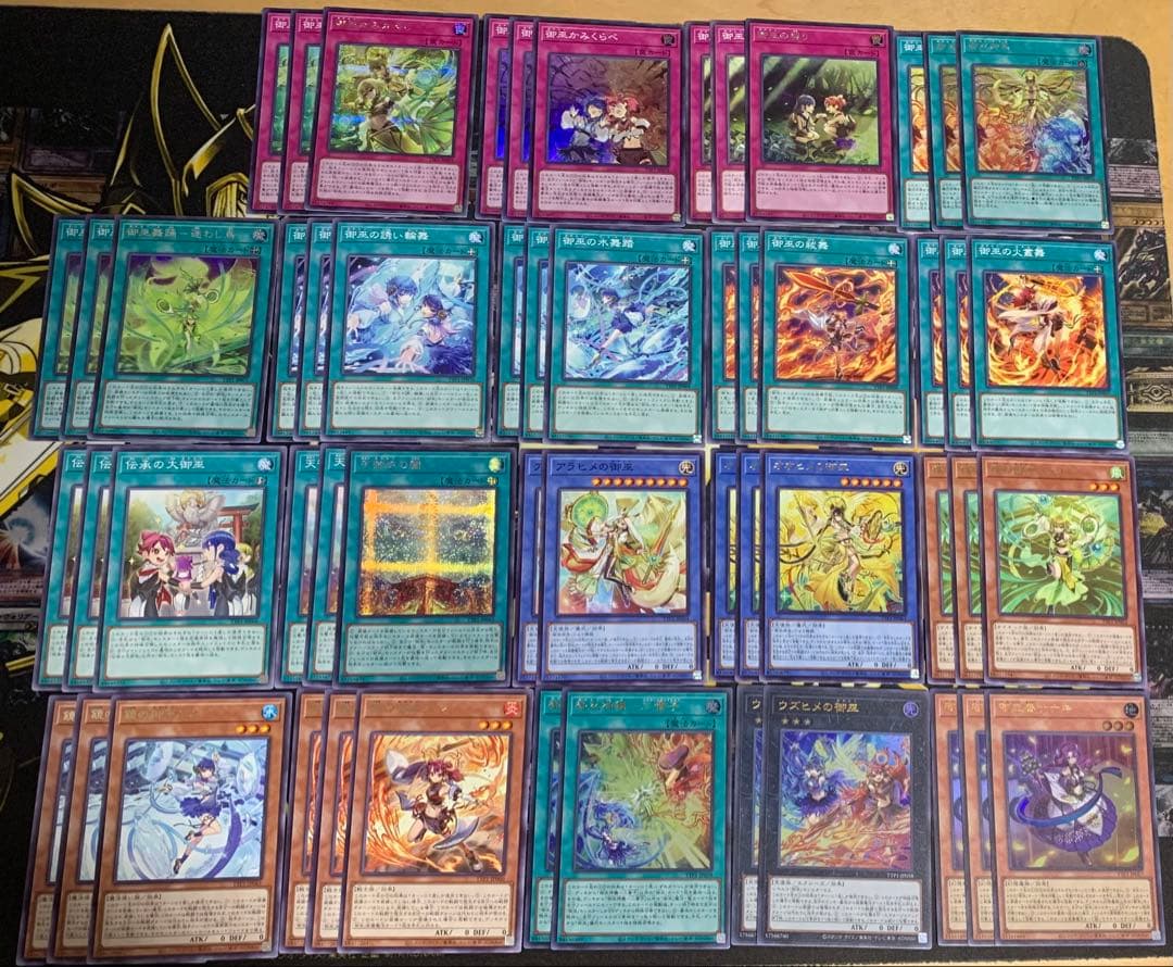 御巫 デッキパーツ まとめ売り - メルカリ