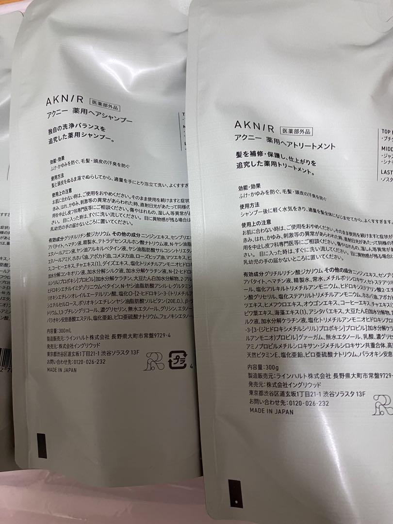 AKNIR 梨花 薬用ヘアシャンプー & トリートメント 300g ×4パック