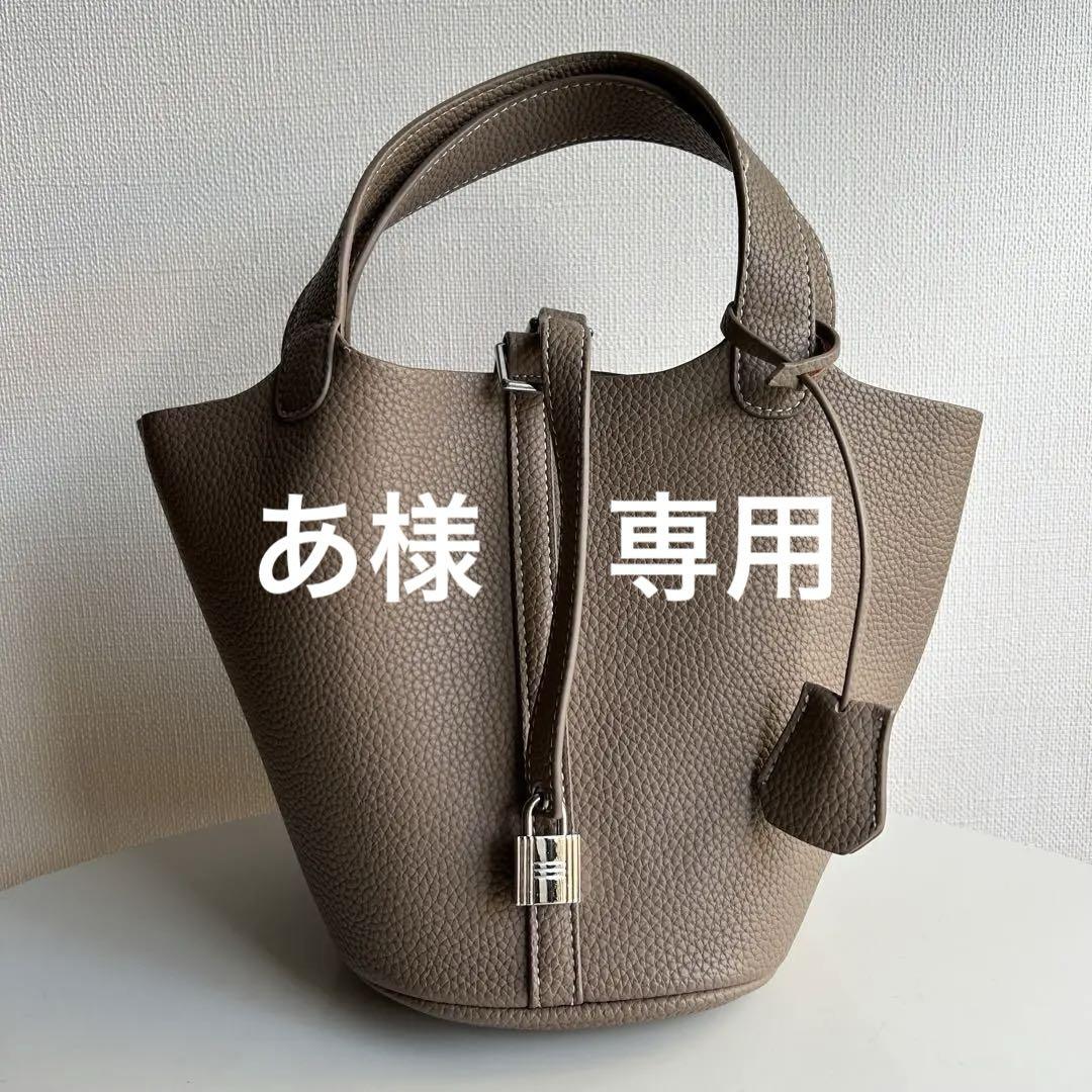 セール 本革　ピコタンロック風　キューブバッグ　新品未使用　Mサイズ 本革キューブバッグ ピコタンロック風 バケツバッグ 白 ホワイト