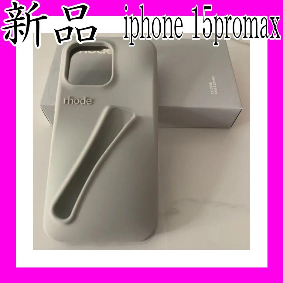 楽天市場】「rhode ヘイリービーバー iPhoneケース」rhode skin
