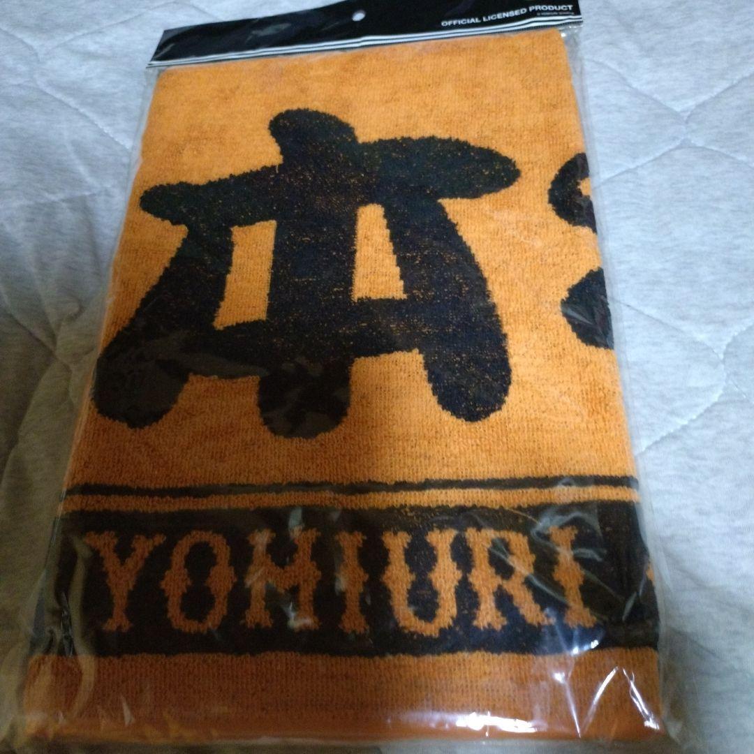 智辯学園 岡本和真 応援タオル 岡本和真 応援グッズ プレーヤーズフェイスタオル - メルカリ