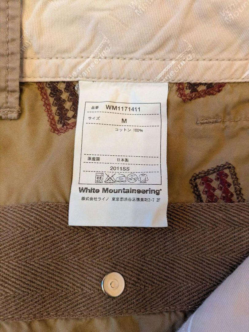 ホワイトマウンテアリング　全面刺繍コットンパンツ　ベージュ