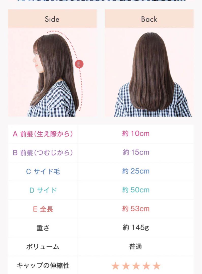 【早朝までお値下げ】リネアストリア　天使の恋するピュアミディ チョコブラウン　M