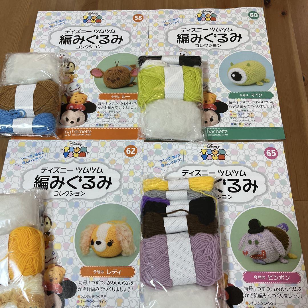 ディズニー】ツムツム60体セット