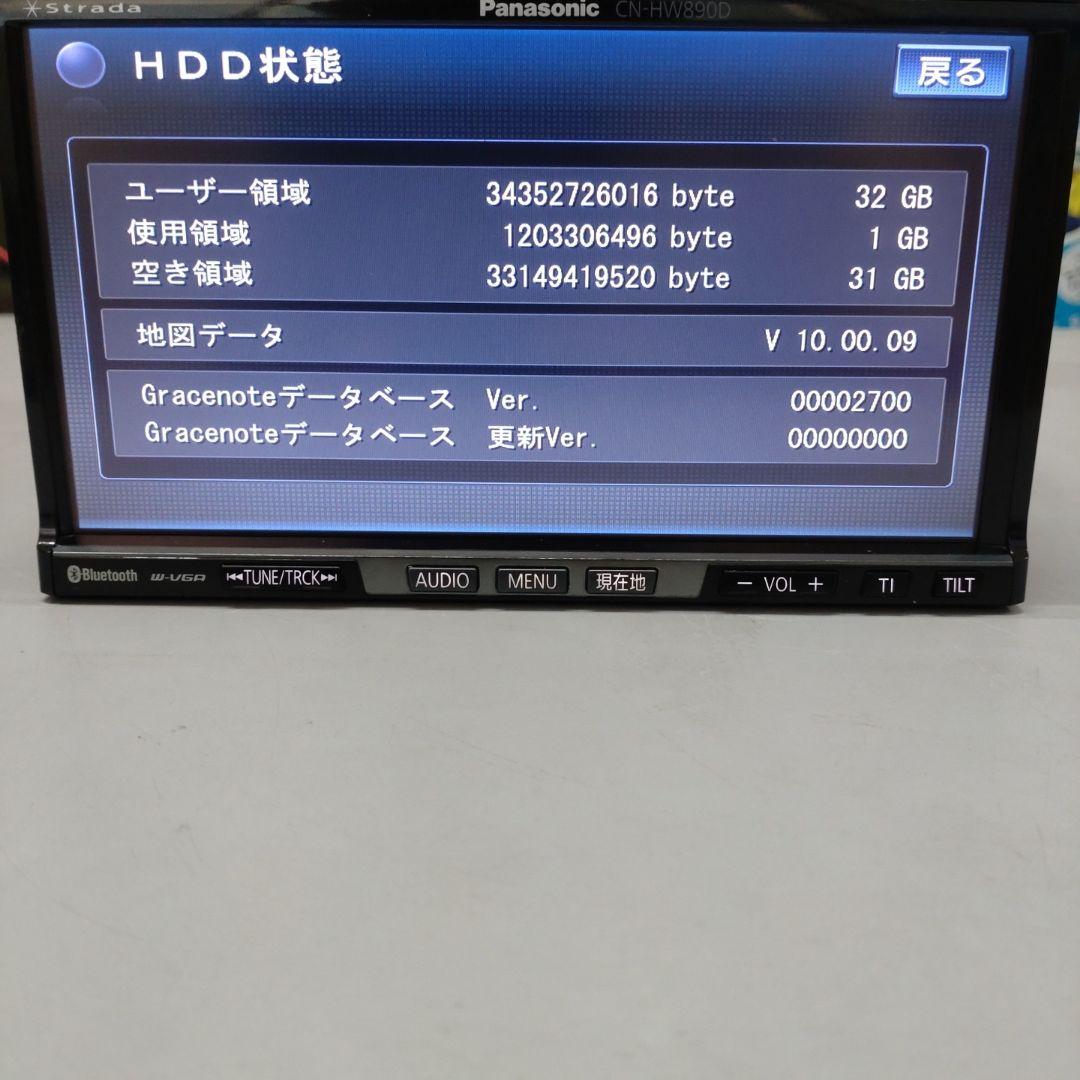 CN-HW880DFA★パナソニック HDDナビ★地図データ2020年$1 パナソニック CN-HW890DFA 2011年版地図 ストラーダ HDD ナビ