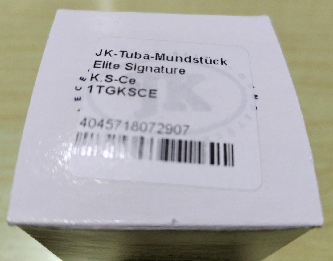 JK(ヨット・カー)チューバマウスピース K.S-Ce JK(ヨット・カー)チューバマウスピース K.S-Ce