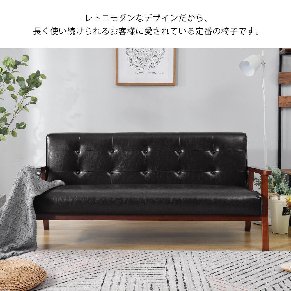 3人掛けソファ ソファー 3Pソファ レザー PVCオンライン ショ