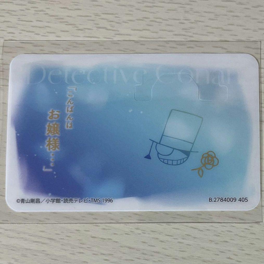 名探偵コナン　彩光キラキラカンバッジコレクション　怪盗キッド　シークレット 彩光キラキラカンバッジコレクション 名探偵コナン 怪盗キッド
