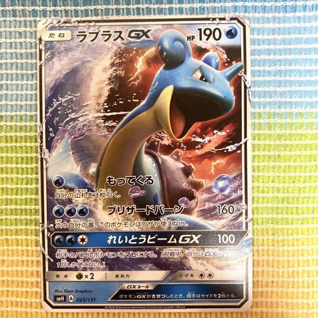 ラ*ク様 ポケモンカード GX 4枚セット PK-SM8B-248 ルナアーラGX UR | ポケモンカード,SMシリーズ