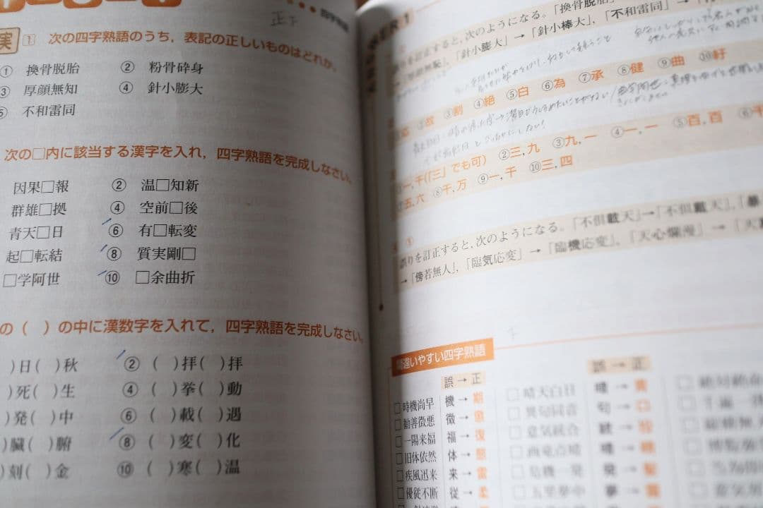 明快!SCOA総合適性検査 2021年度版 明快! SCOA総合適性検査 [2021年度版] (大学生の就職Focus