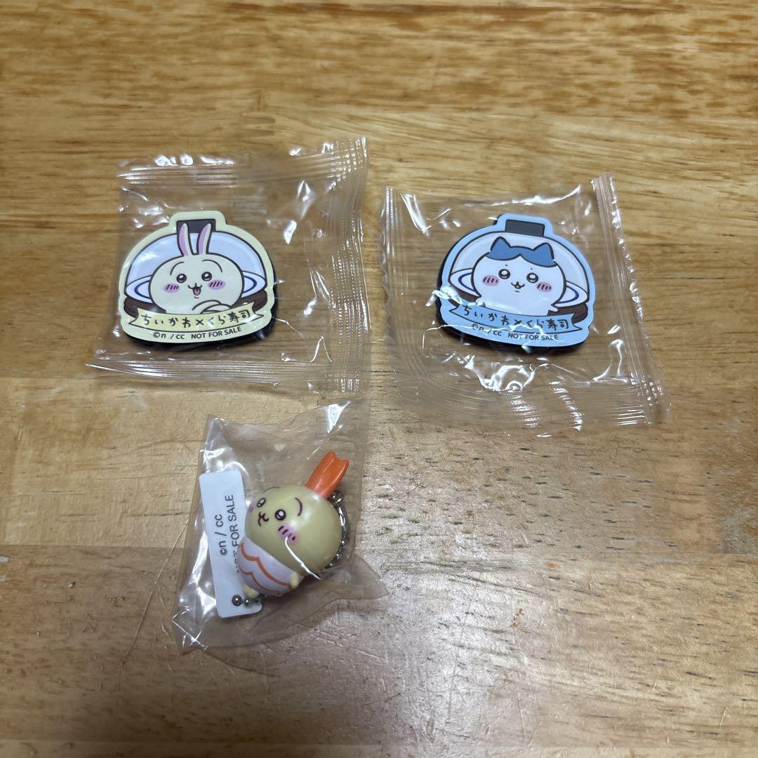 ちいかわ くら寿司 寿司皿2枚とおまけ付き - メルカリ
