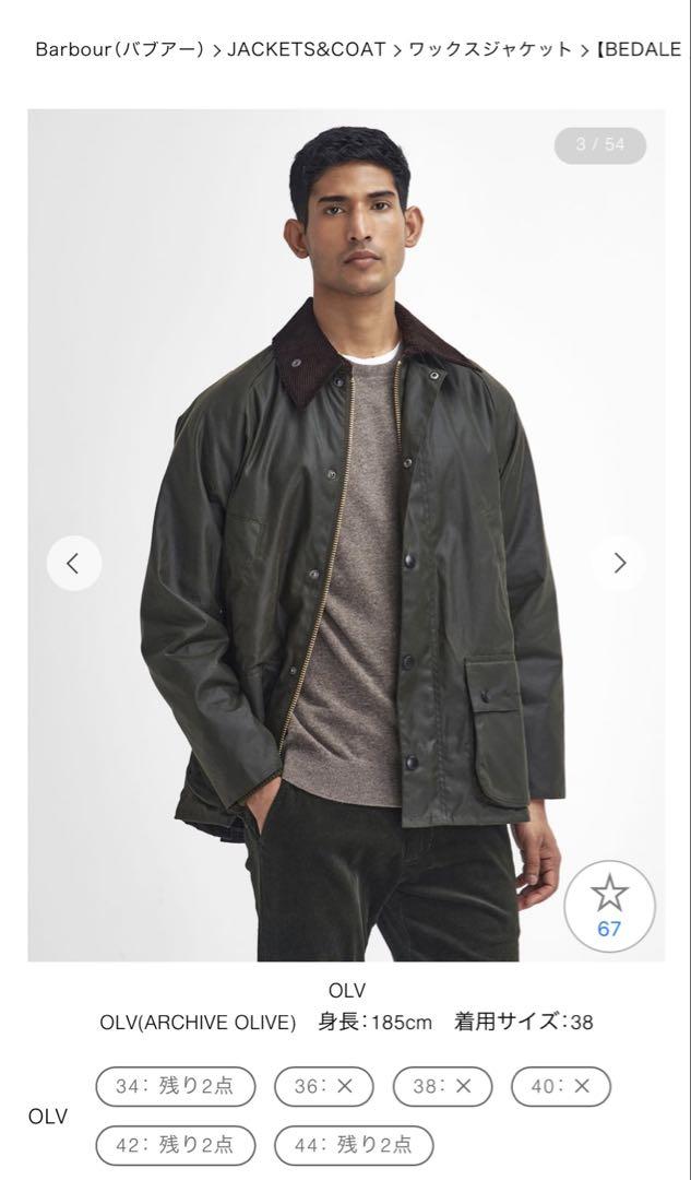 Barbour（バブアー）【BEDALE / ビデイル】ワックス コットン 36