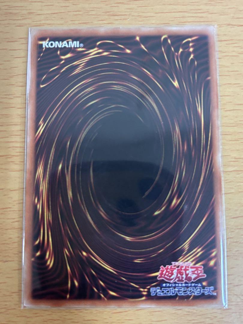 テラ・フォーミング【遊戯王トレカ高価買取価格査定：トレコロ】