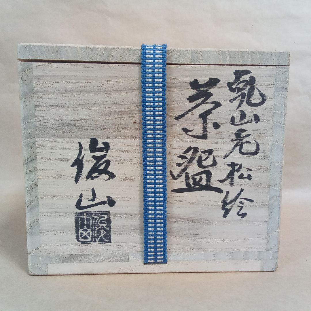 抹茶茶碗