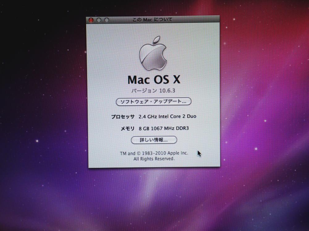MacBook 13-inch, Mid2010 メモリ増設、SSD換装済