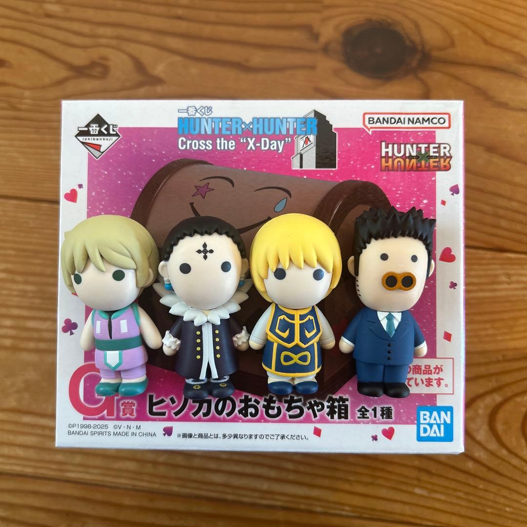 ハンターハンター 一番くじ G賞 ヒソカのおもちゃ箱 H賞