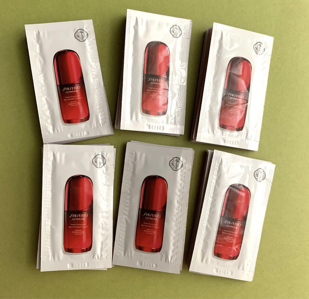 資生堂 アルティミューン パワライジングセラム サンプル 1.5ml