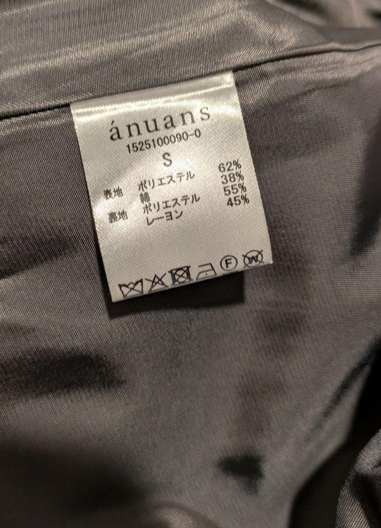 anuans ハーフオーバートレンチコート charcoal grey Sサイズ