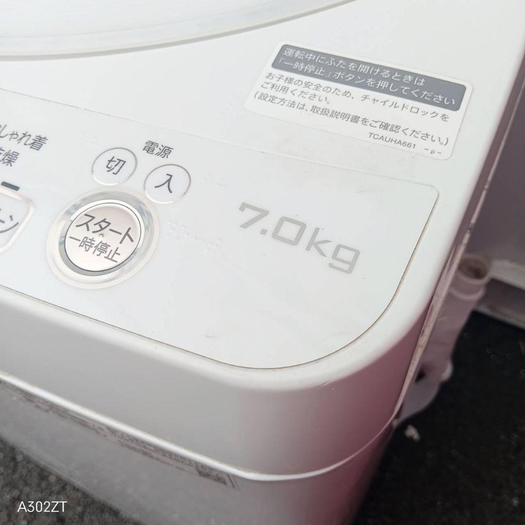 SHARP 20年製