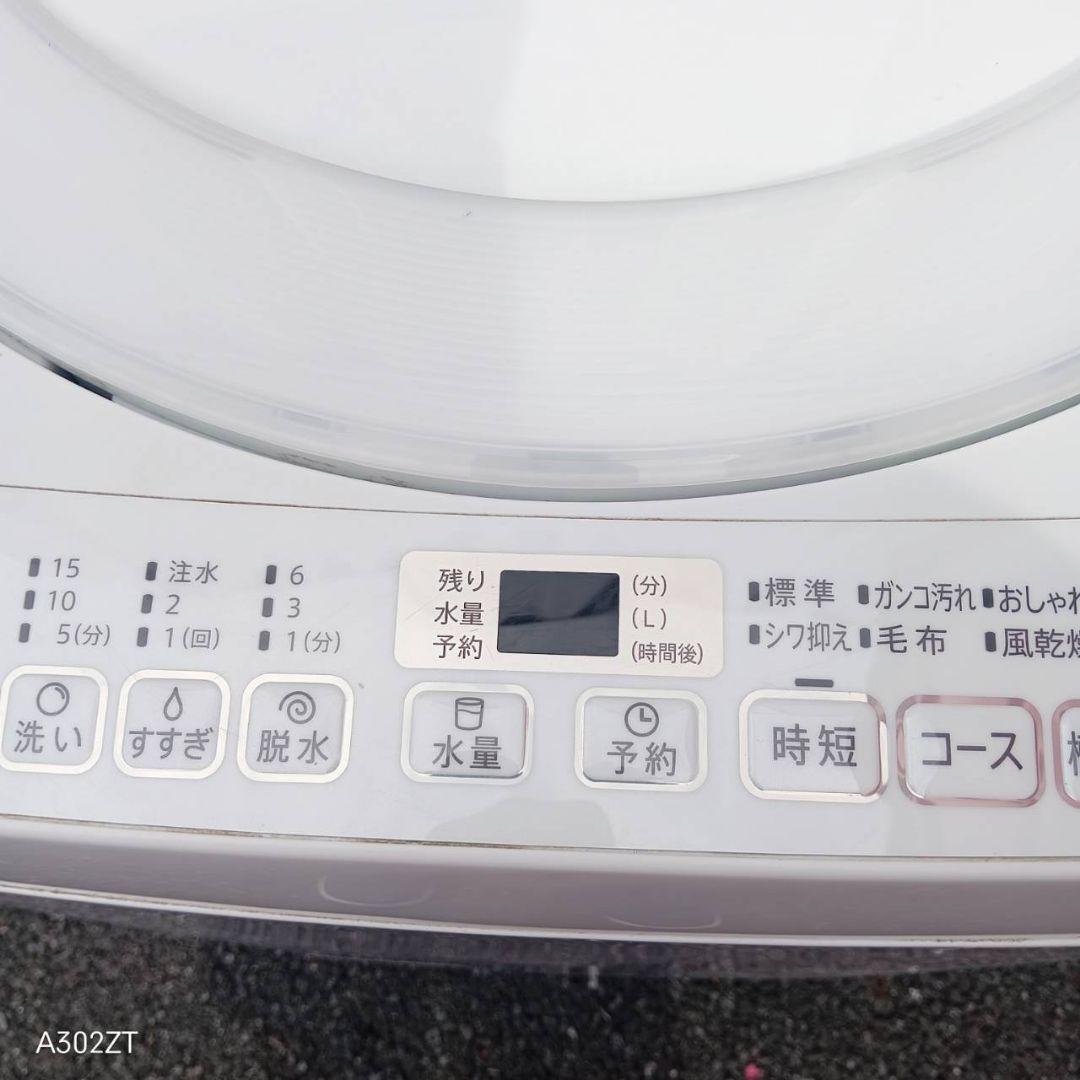 T092新生活