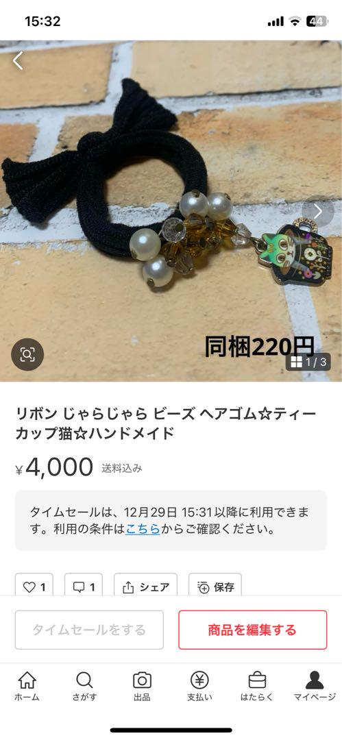 メグえもん様 水色×グレー ハンドメイド☆ふわじゃら☆ビーズ ヘアゴム 楽天市場】ビーズ（ヘアゴム｜ヘアアクセサリー）：レディース