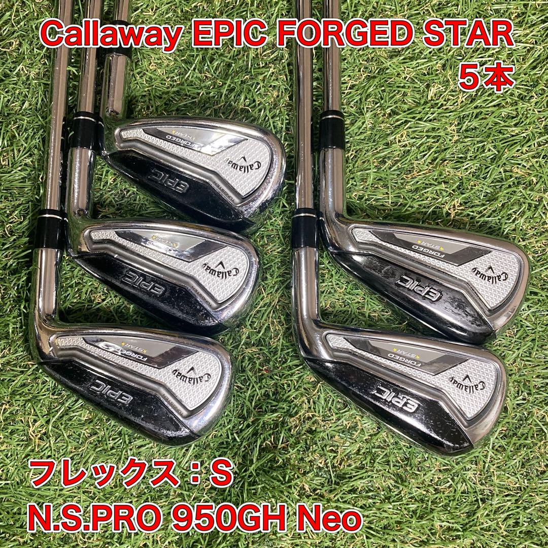 EPIC FORGED STAR アイアン5本 エピックフォージドスターCallaway Golf