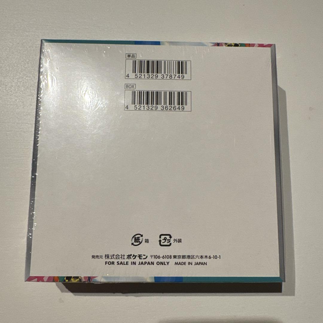 ポケモンカード バトルパートナーズ 　BOX シュリンク付き