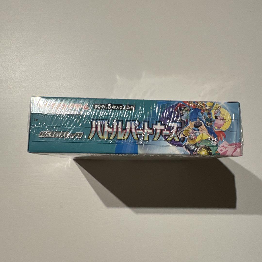 ポケモンカード バトルパートナーズ 　BOX シュリンク付き