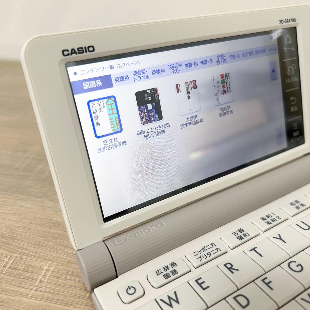 カシオ az-sx4110edu 学校パック CASIO電子辞書 ex-word 学校パック AZ