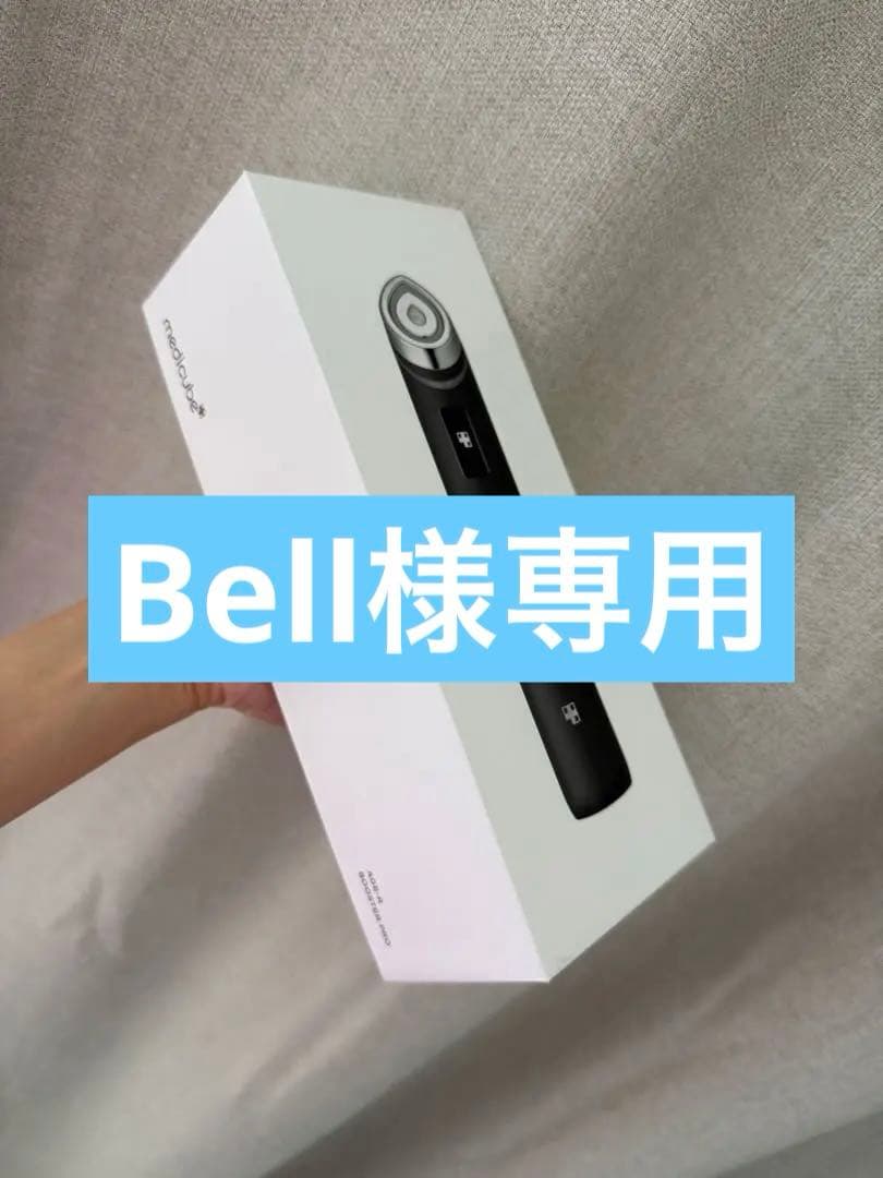 medicube AGE-R BOOSTER PRO 美顔器 ブラックMEDICUBE