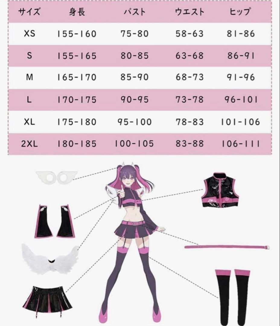 西*寺様 にごリリ 2.5次元の誘惑 コスプレ ミリエラ ウィッグ 天使空挺隊 2.5次元の誘惑 ミリエラ 天使空挺隊コスチュームセット M-L