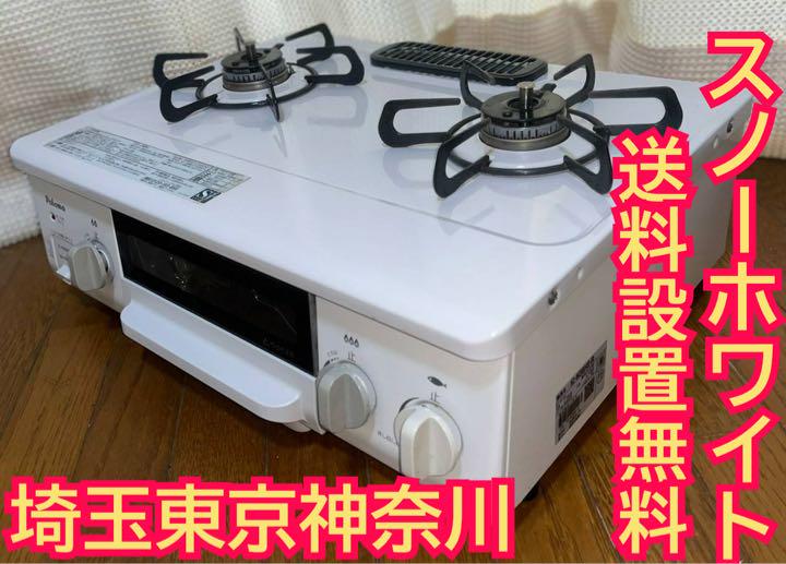 パロマ ガスコンロ ガステーブル 都市ガス用 水無し片面焼きグリル ...