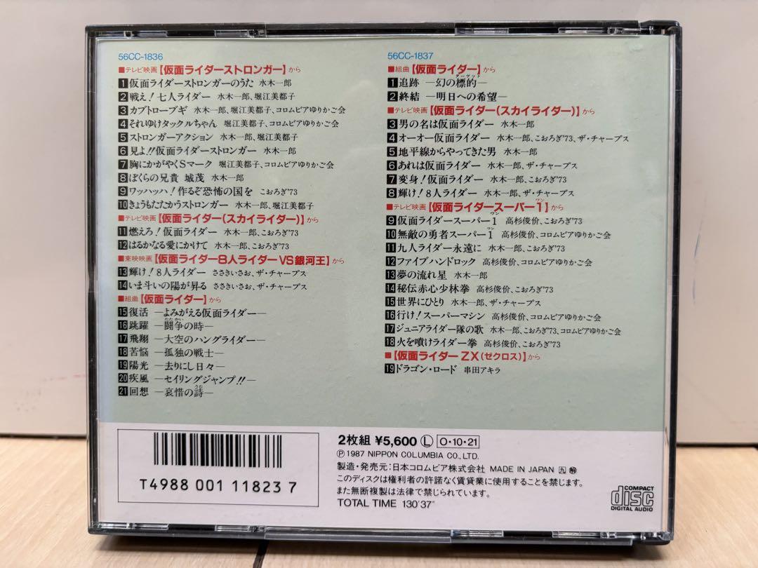 か 11320-N3000 Genuine Nissan Part - ラケット(軟式用)