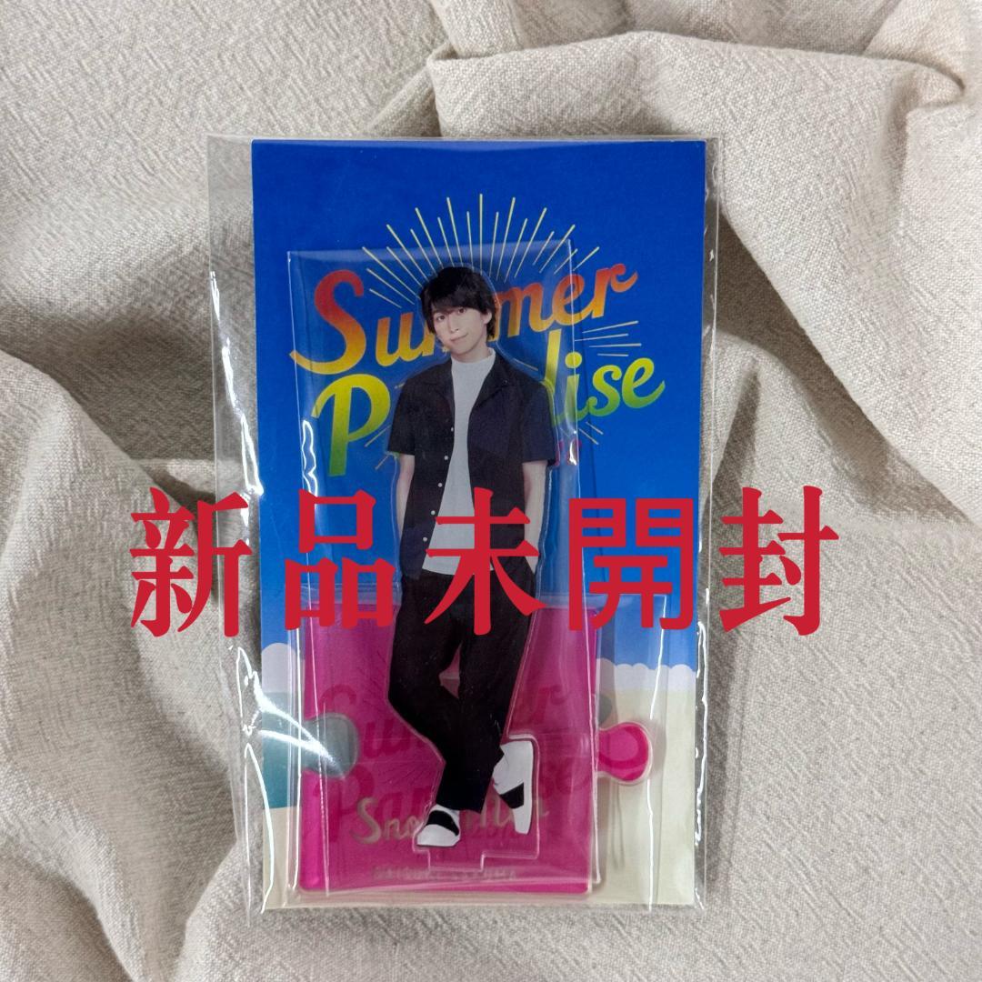 佐久間大介 アクリルスタンド サマパラ 第1弾 Snow Man - 佐久間大介 サマパラ 第1弾 アクリルスタンド