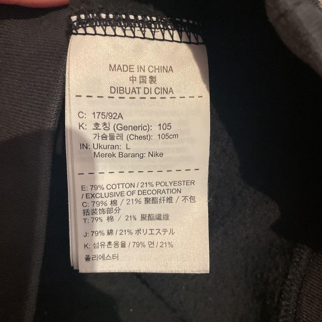 NIKE × Supreme スウェット ワンポイント ロゴ