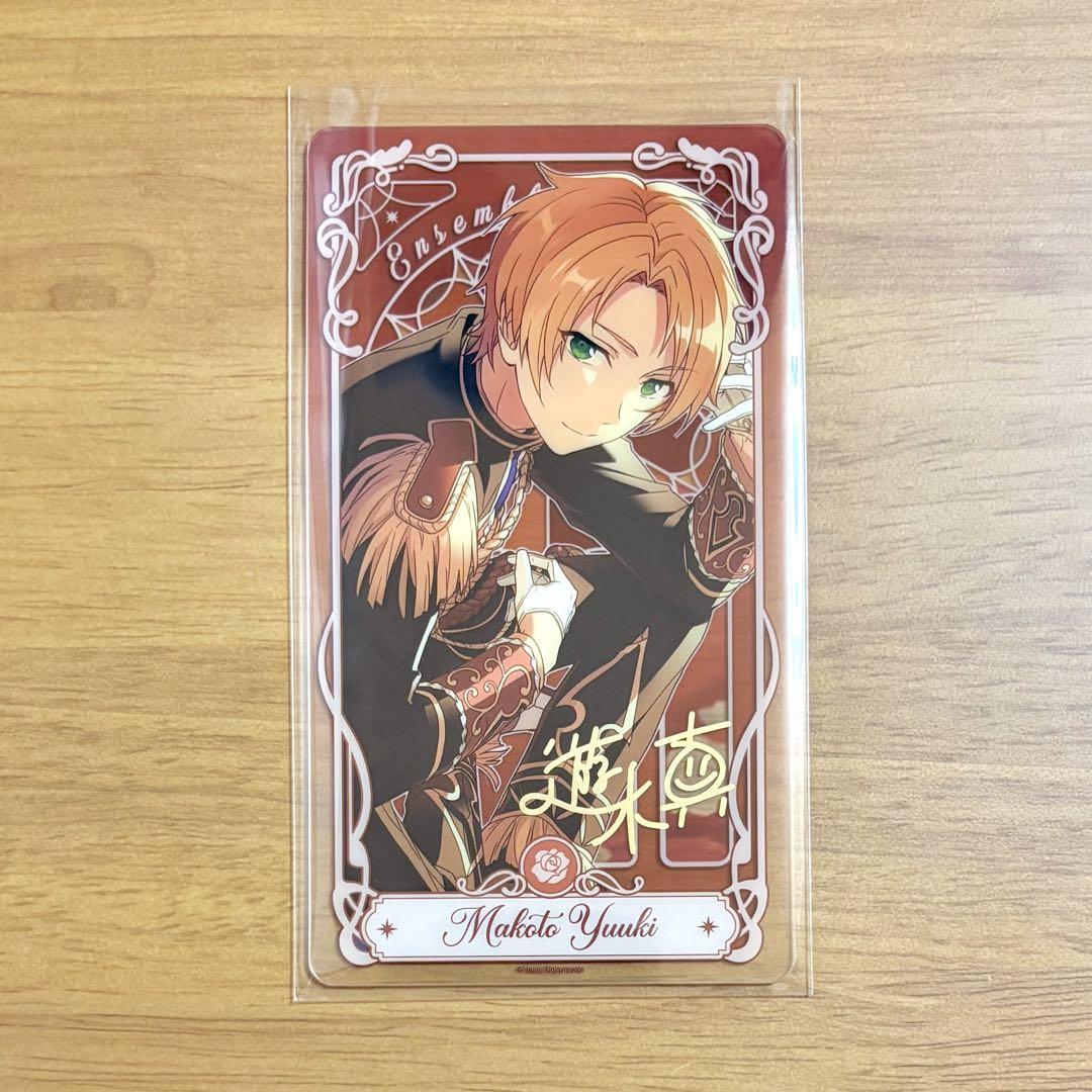 あんスタ 遊木真 中国 流光クリアカード - メルカリ