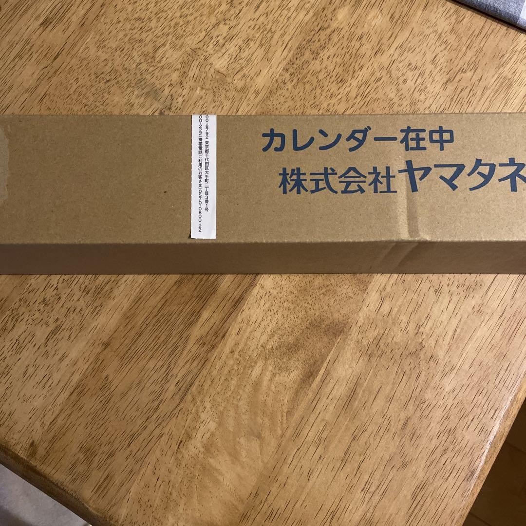 ヤマタネ カレンダー 2025