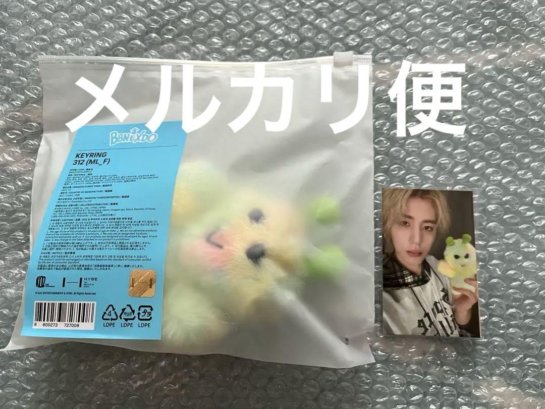 篠崎愛 おっぱいマウスパッド2 アイドル