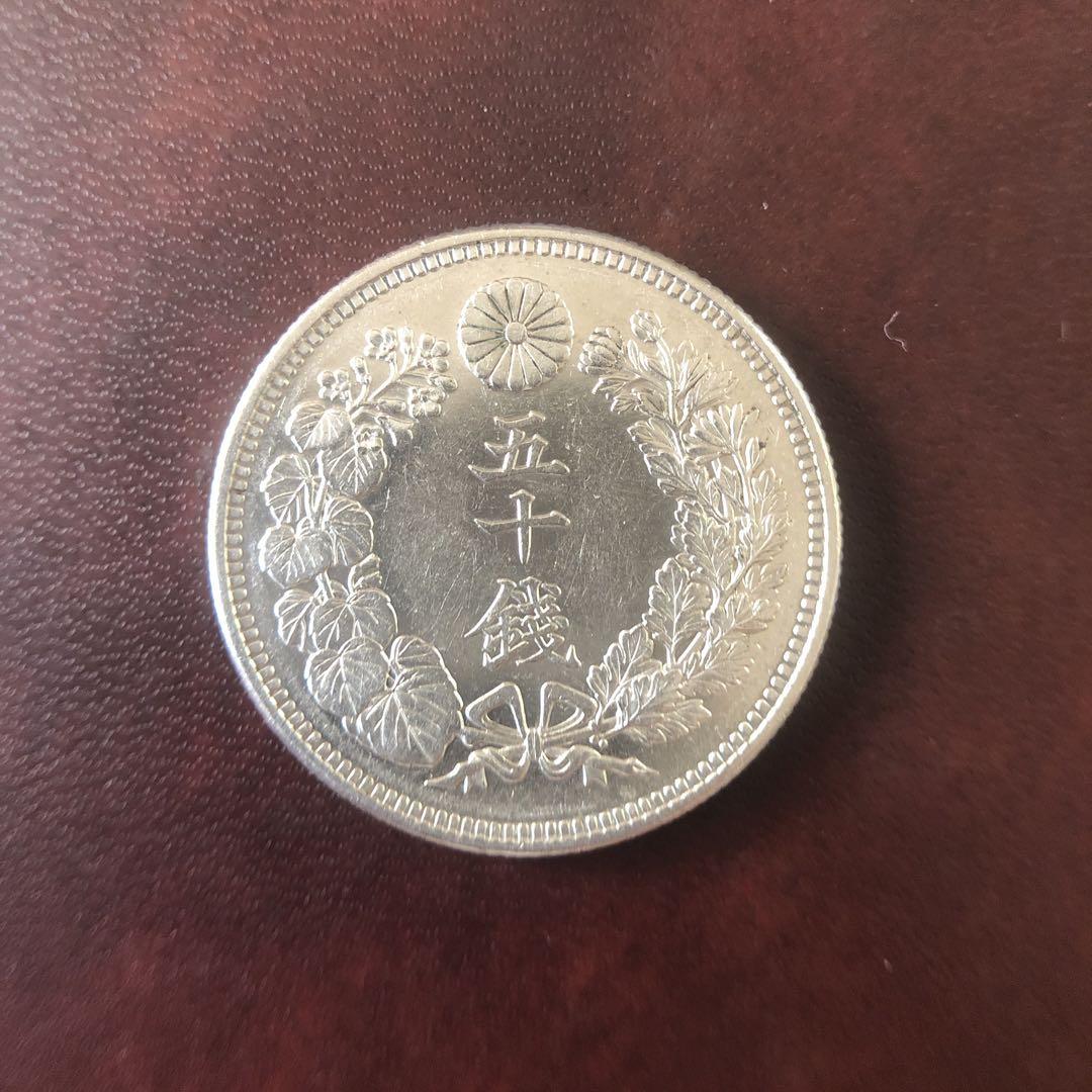 旭日50銭銀貨　大正3年　特年 楽天市場】【銀貨】旭日50銭銀貨 大正3年（1914年）流通品