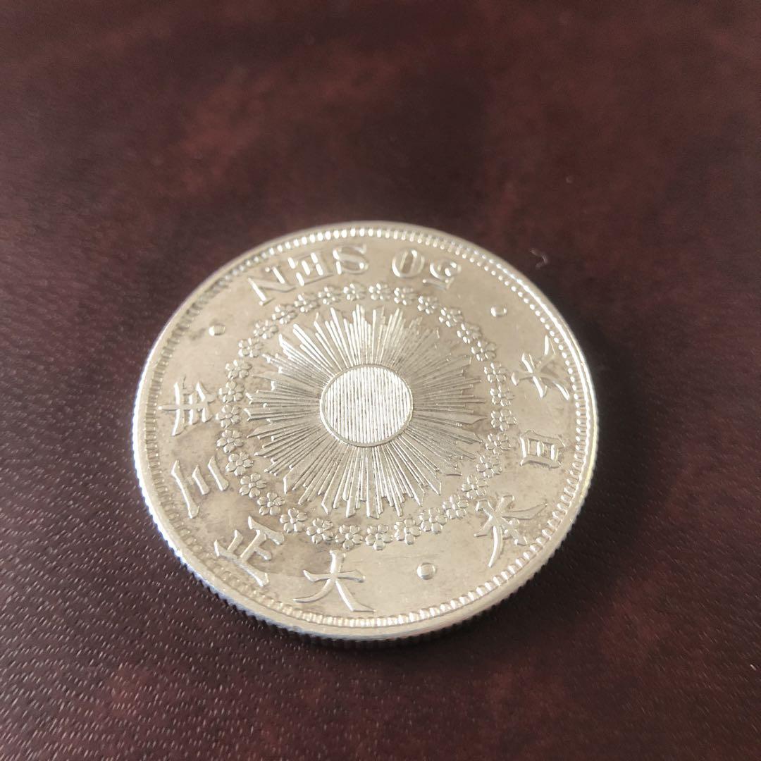 旭日50銭銀貨　大正3年　特年 Yahoo!オークション -「旭日50銭銀貨 大正3年」の落札相場・落札価格