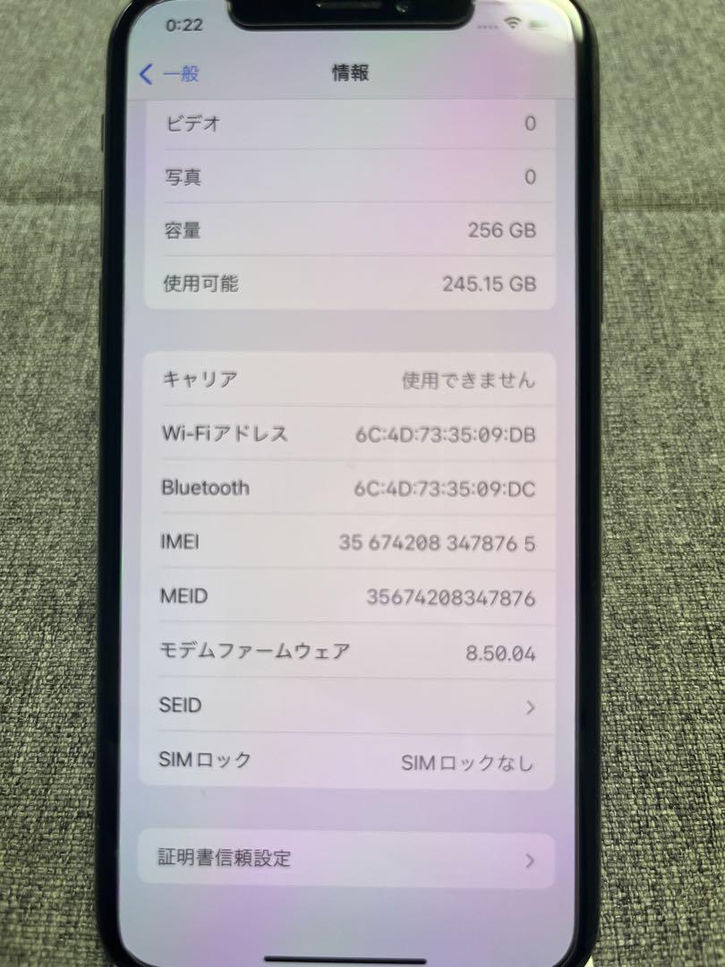 iPhone X スペースグレー 256GB SIMフリー バッテリー容量86％