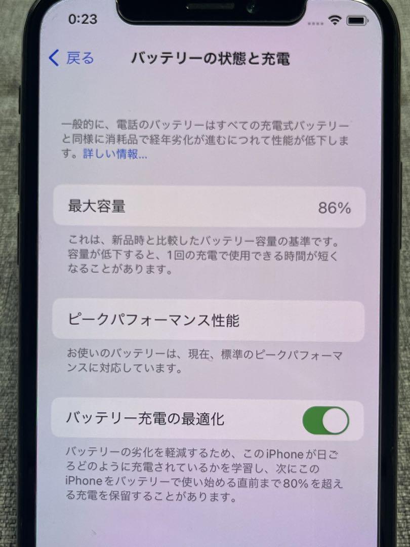 【美品、バッテリー86%】iPhone X スペースグレイ256GB iPhone X スペースグレー 256GB SIMフリー バッテリー容量86％