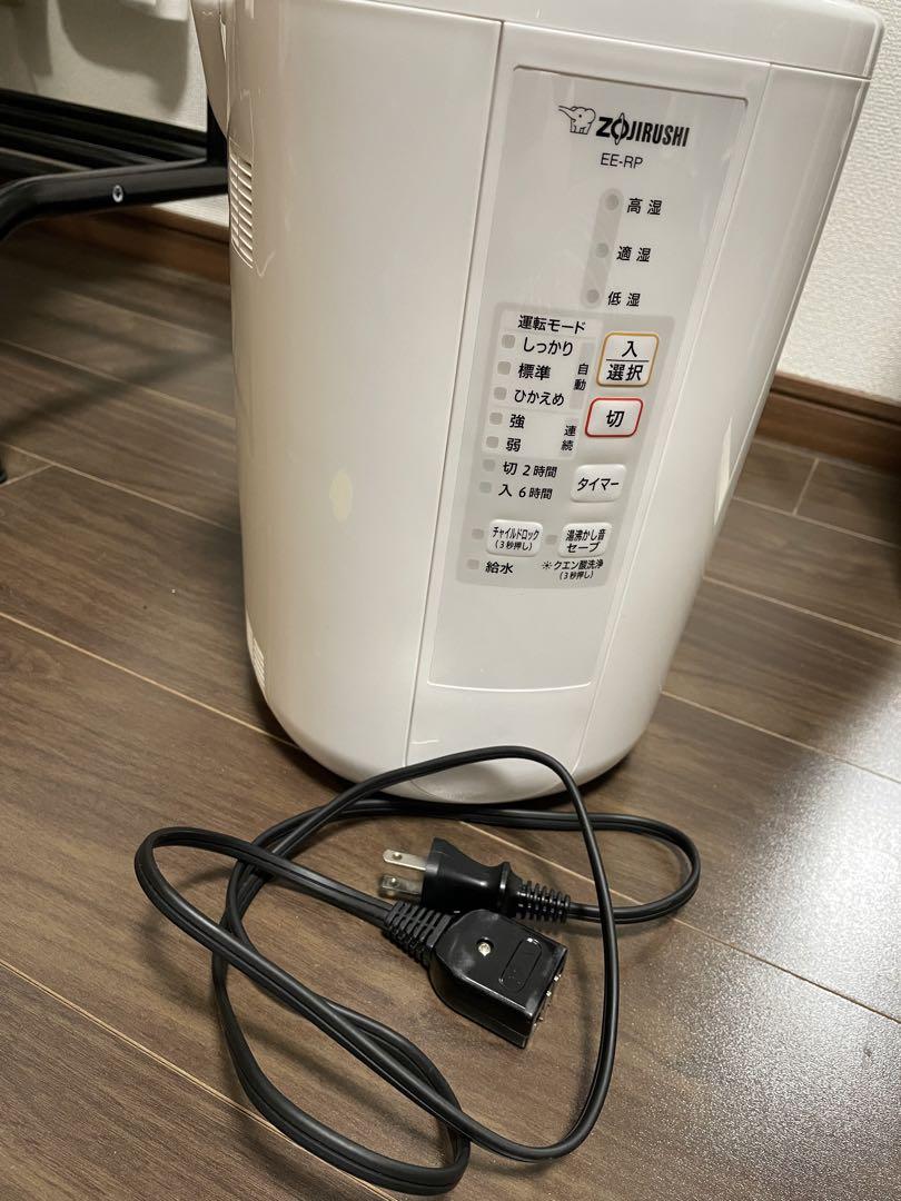 加湿器 象印 3L仕様 説明書あり