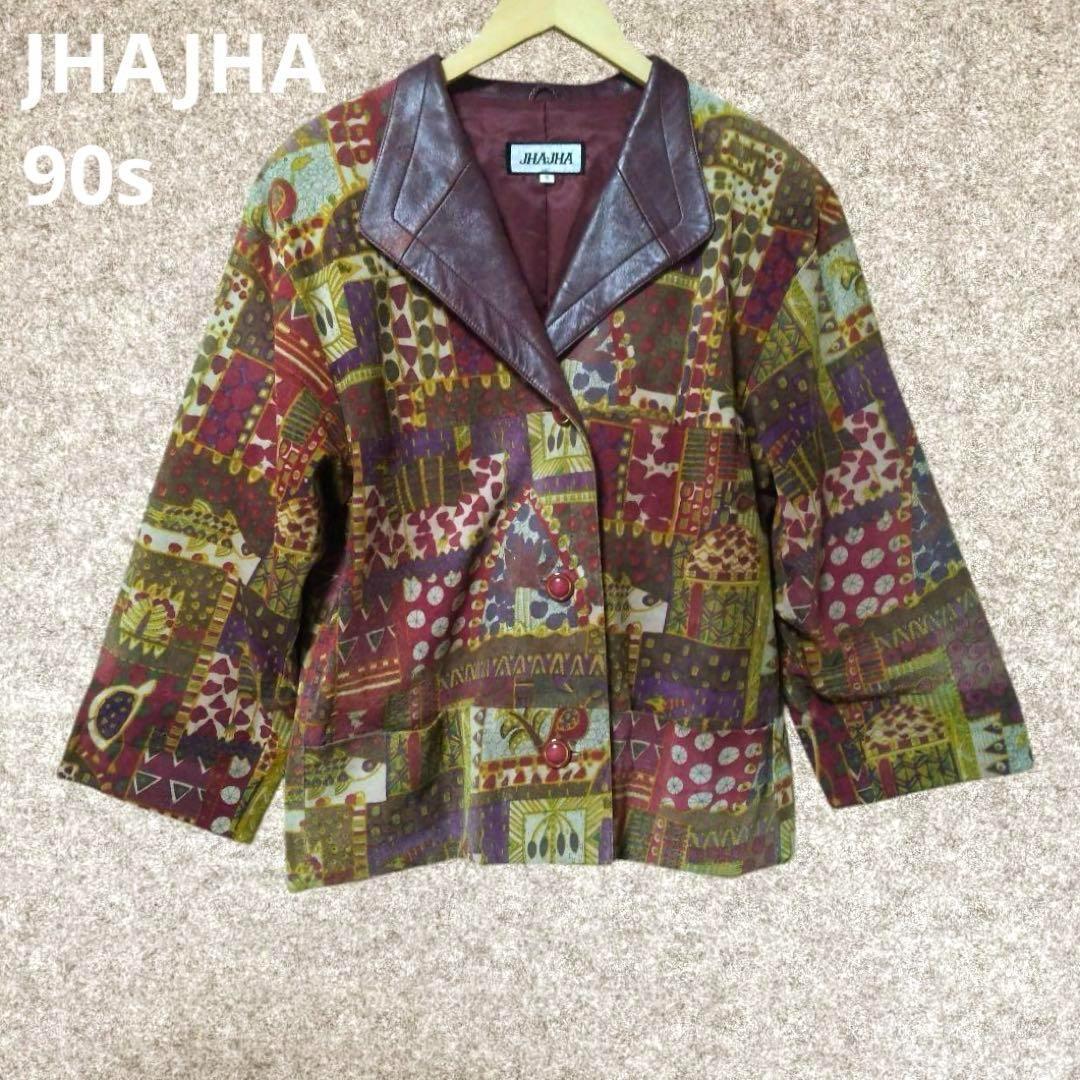 JHAJHA 90s マルチカラーパターン テーラードレザージャケットM・VINTAGE