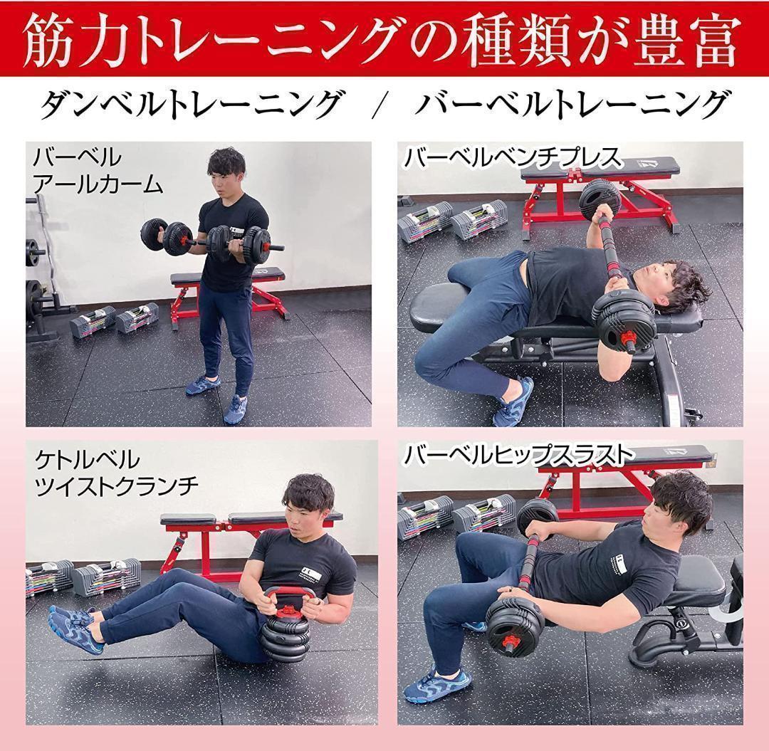 大人気 可変式ダンベル 30kg(15kg×2個) 多機能 ケトルベル
