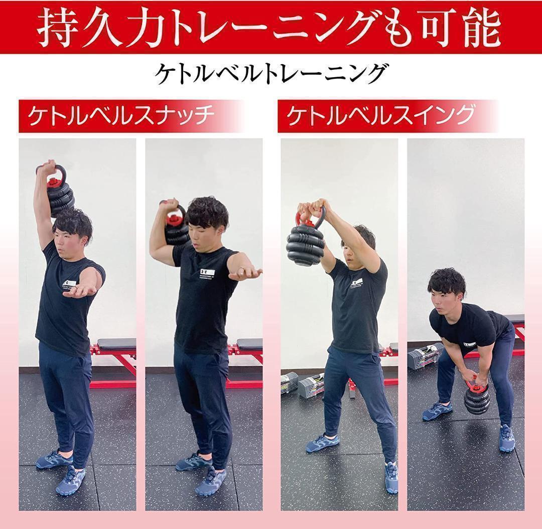 大人気 可変式ダンベル 30kg(15kg×2個) 多機能 ケトルベル