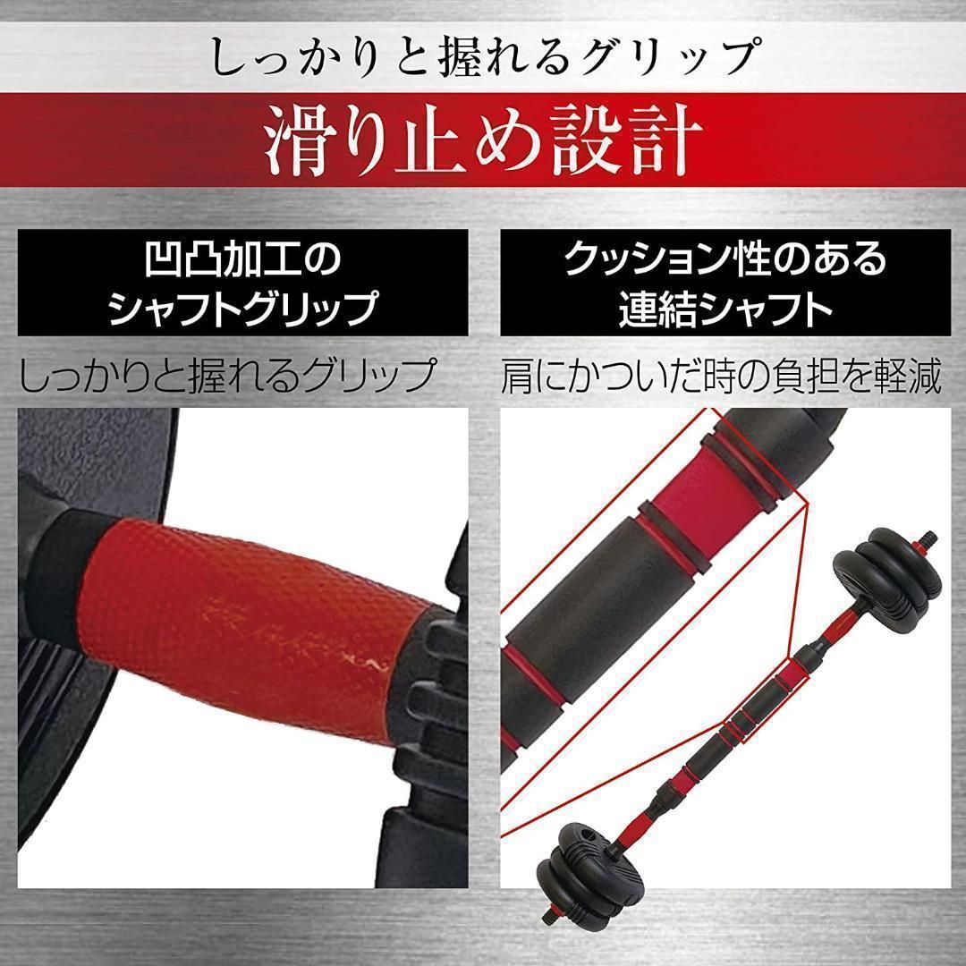 大人気 可変式ダンベル 30kg(15kg×2個) 多機能 ケトルベル